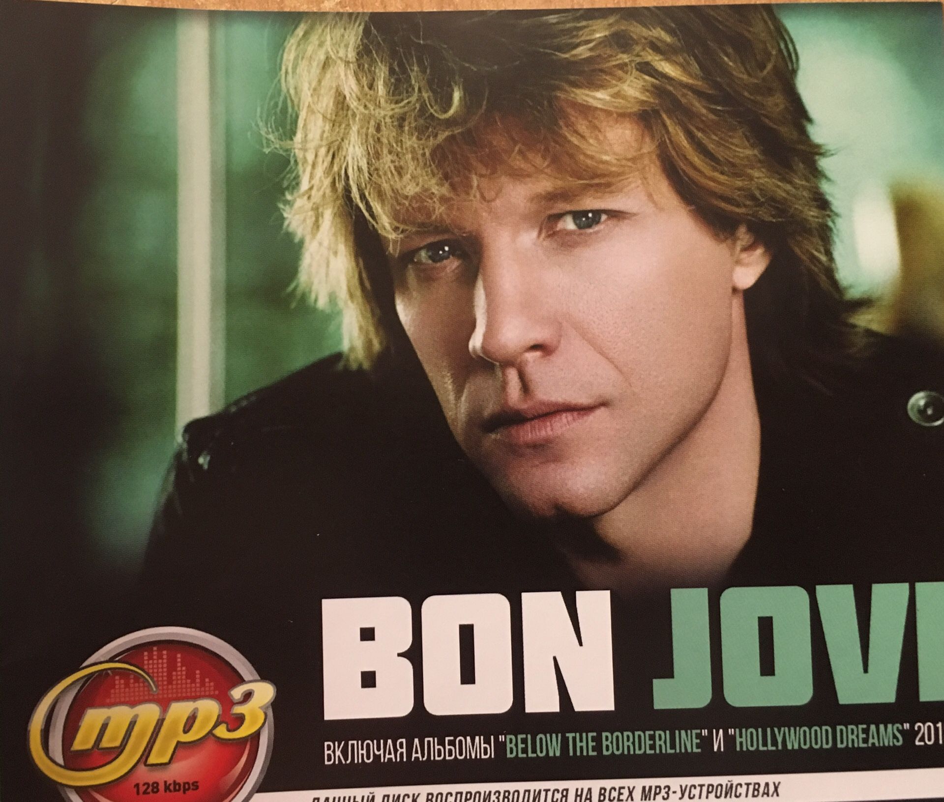 Bon Jovi - Gold Collection 12 MP3 Albums 1(contact info removed)