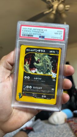 PSA 8 Karen's Tyranitar Holo 1st Edition Japanese VS 2001