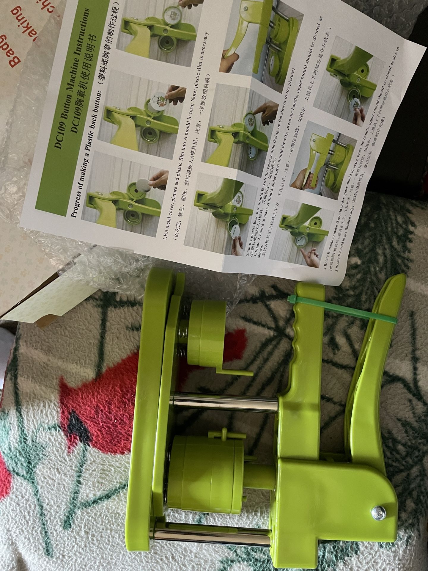 Button Making Machine