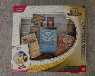Pokemon 30th poster collection