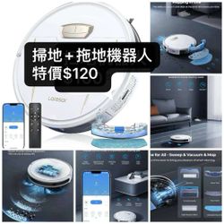 Sweeping and mopping robots 