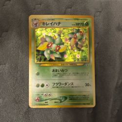 Belossom Japanese Holo 182