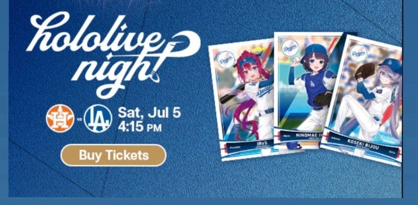 Dodgers TIckets 7/5 🎟 (20 Available)