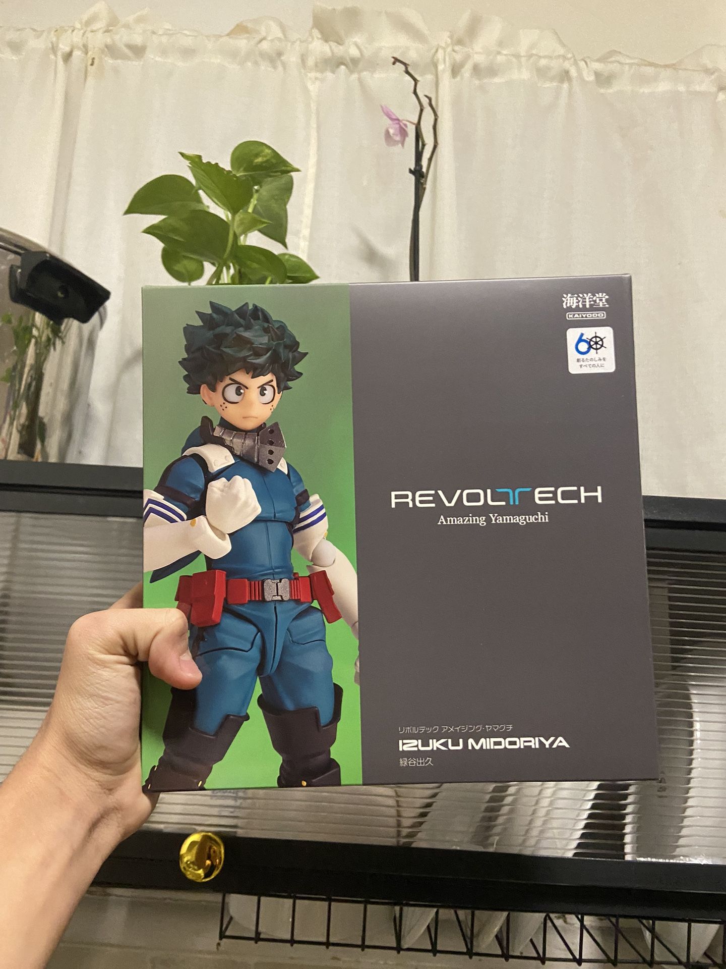 Amazing Yamaguchi Deku