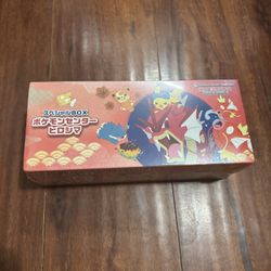 Pokemon Hiroshima Box 