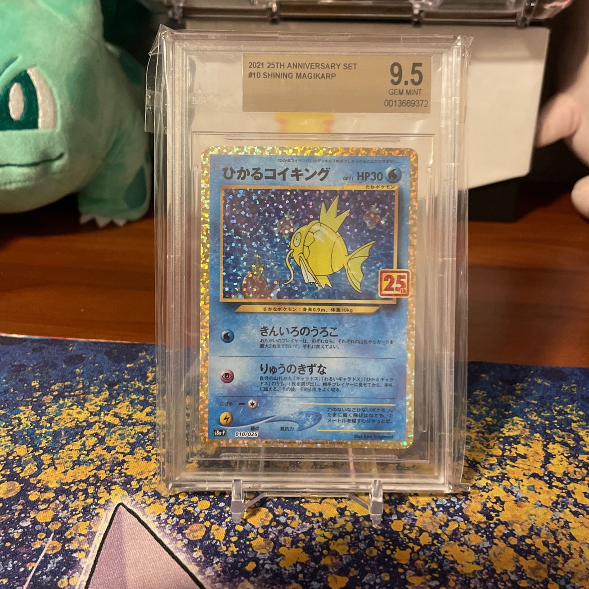 Pokemon Shining Magikarp Celebrations Japanese