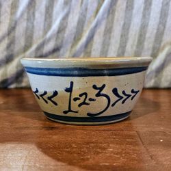1998 BBP Beaumont Brothers Pottery ABC 123 - 5" inch Bowl