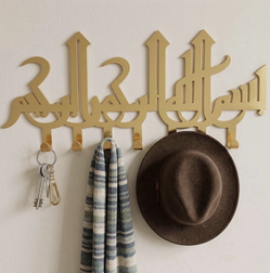 Gold Metal Arabic Decor Hook Middle Eastern Islamic Design Wall Mount Holder