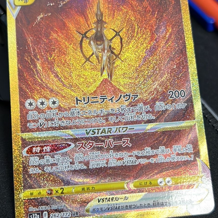 most expensive pokemon card cost Most expensive pokemon card ever sold? : r/PokeInvesting