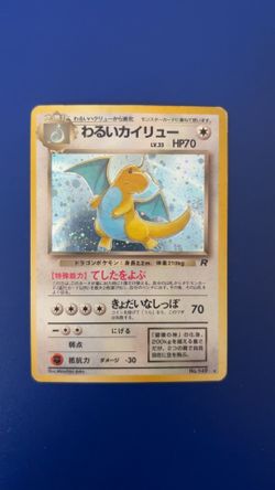Japanese Dark Dragonite Holo Pokémon Card