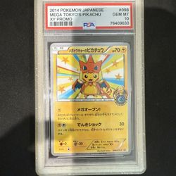 MEGA TOKYO PONCHO PIKACHU