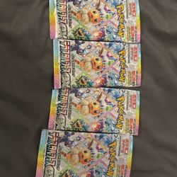 Prismatic Evolutions Packs 
