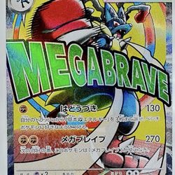 Mega Lucario Ex 