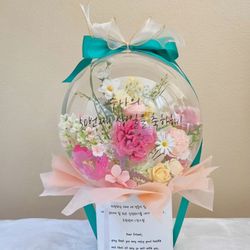 balloon bouquet