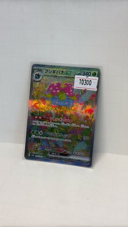 venusaur ex jap