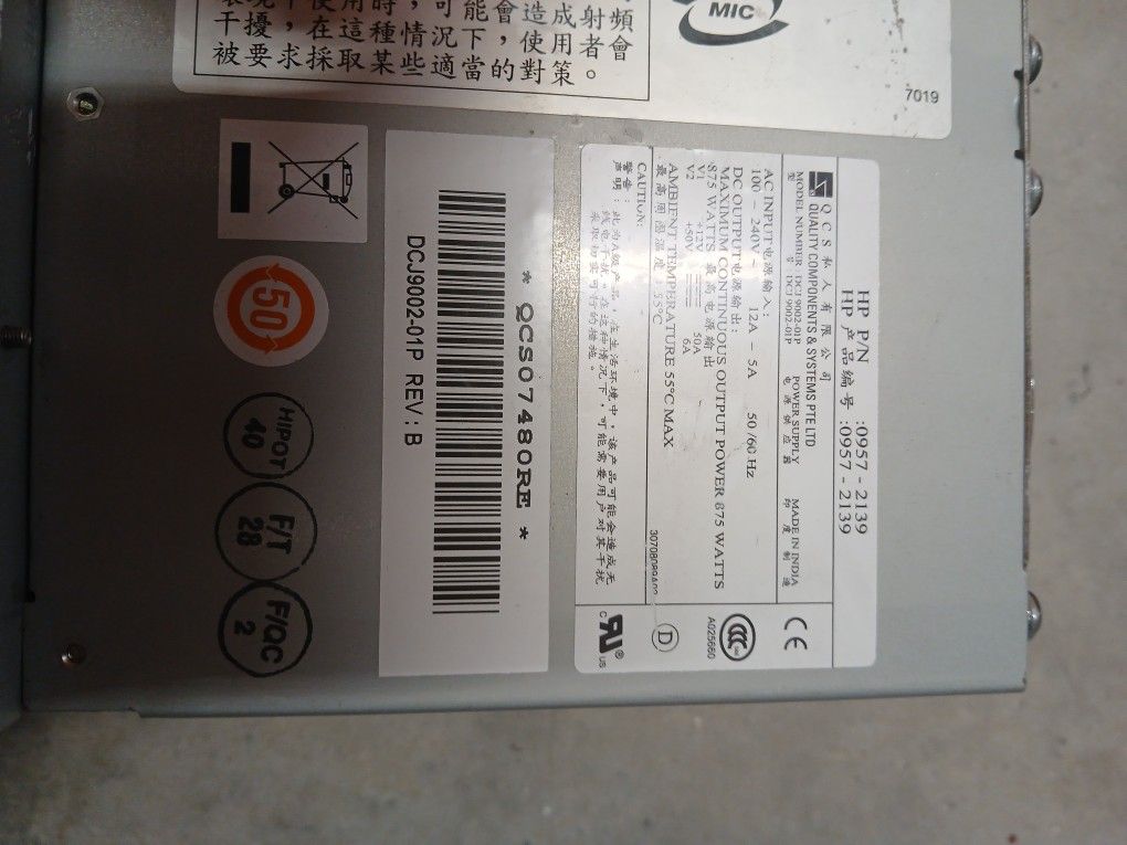875 Watt Power Supply