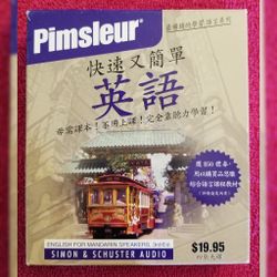 Pimsleur English For Mandarin Speakers 3rd Edition CD