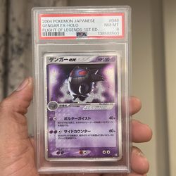 Gengar Fire Red Leaf Green