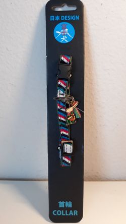 Fuji Dog Small Collar