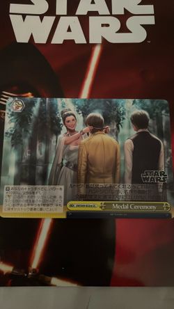 Star Wars TCG