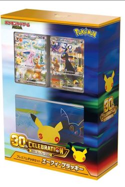 Pokemon 30th celebration ultimate premium box Japanese version
