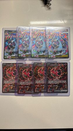 Pokemon UPC Cards
