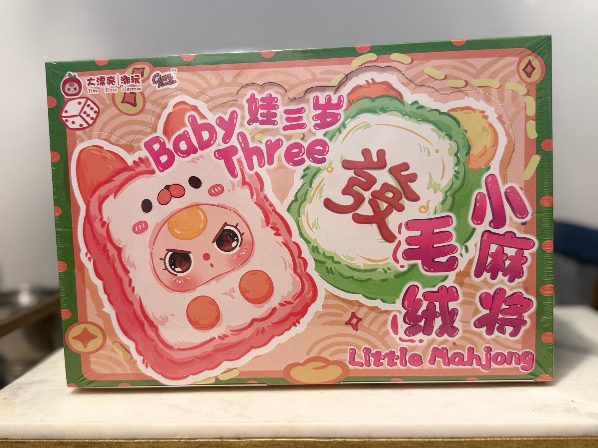 Whole Box Baby three Little Mahjong Pink & Green- Brand new! 9 pieces