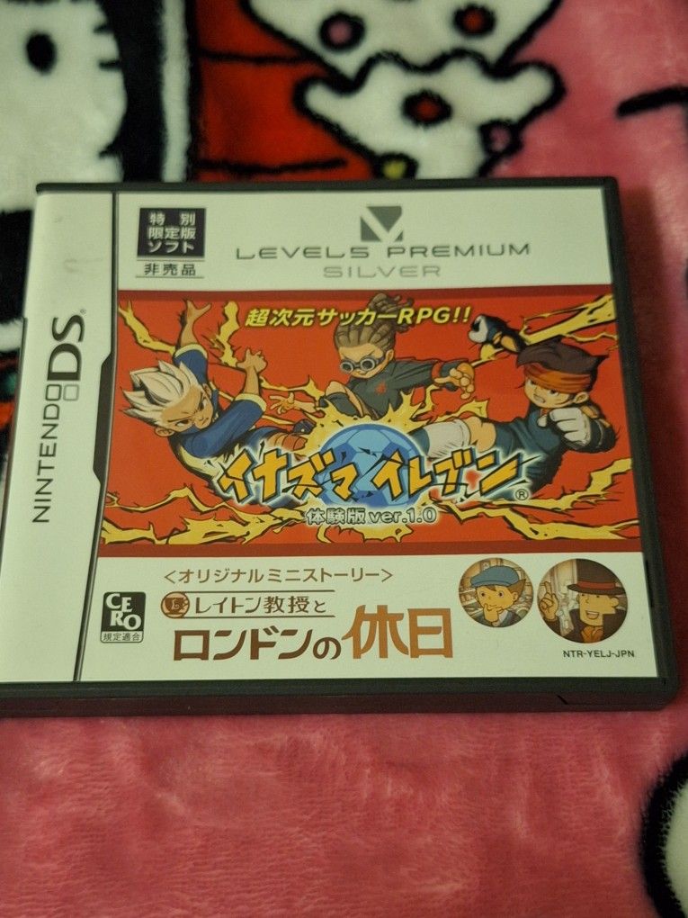 Nintendo DS Level 5 Premium Sliver