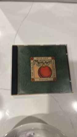 Christmas Holiday Music CD