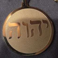 Hebrew inscribed  pendant 