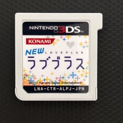 Nintendo 3DS New Love Pulse 