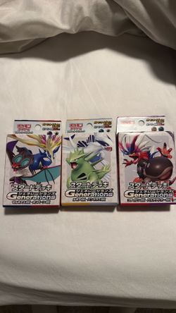 Sealed Pokemon Japanese generations