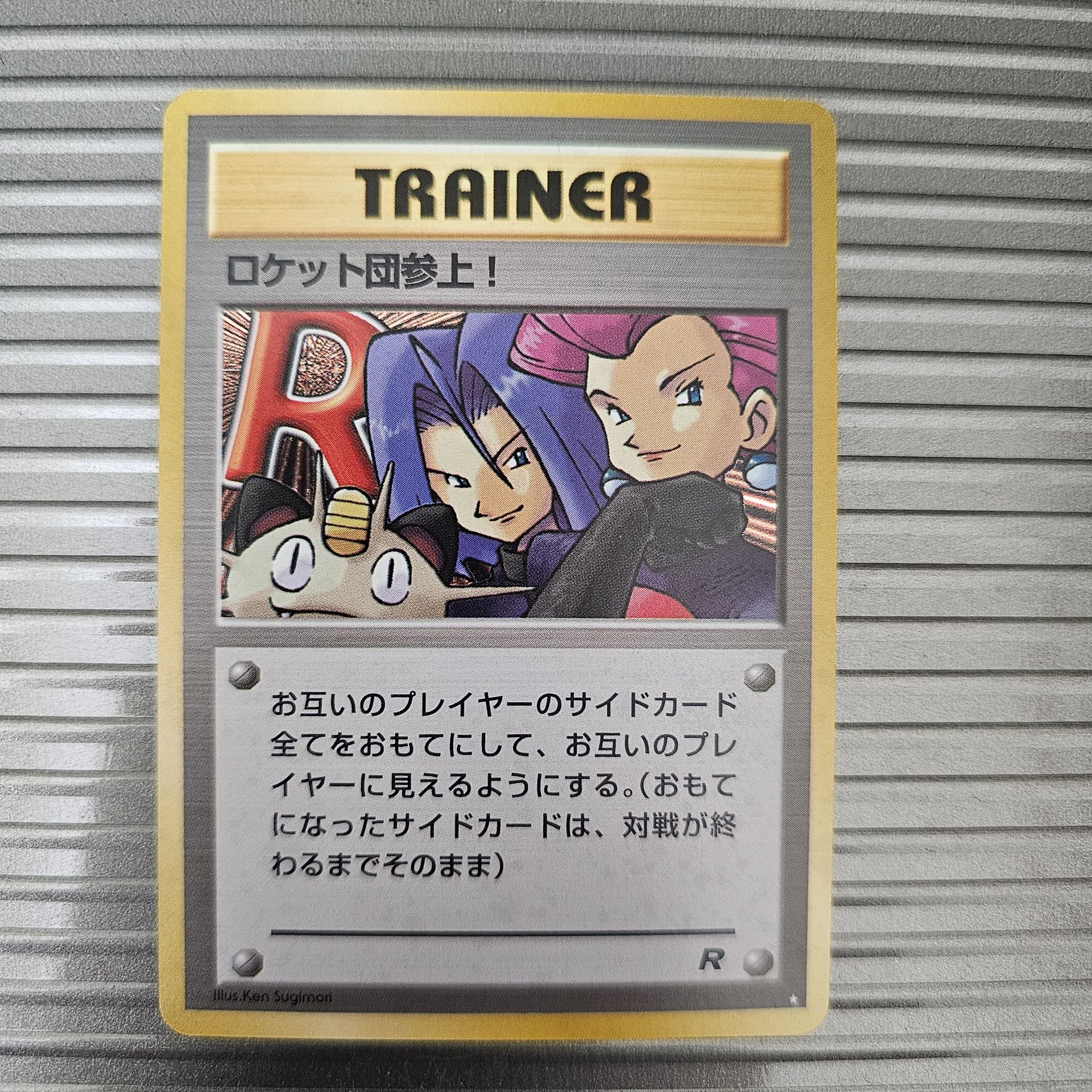 Here Comes Team Rocket! Japanese 1st Edition Vintage Holo 1998 White Star
