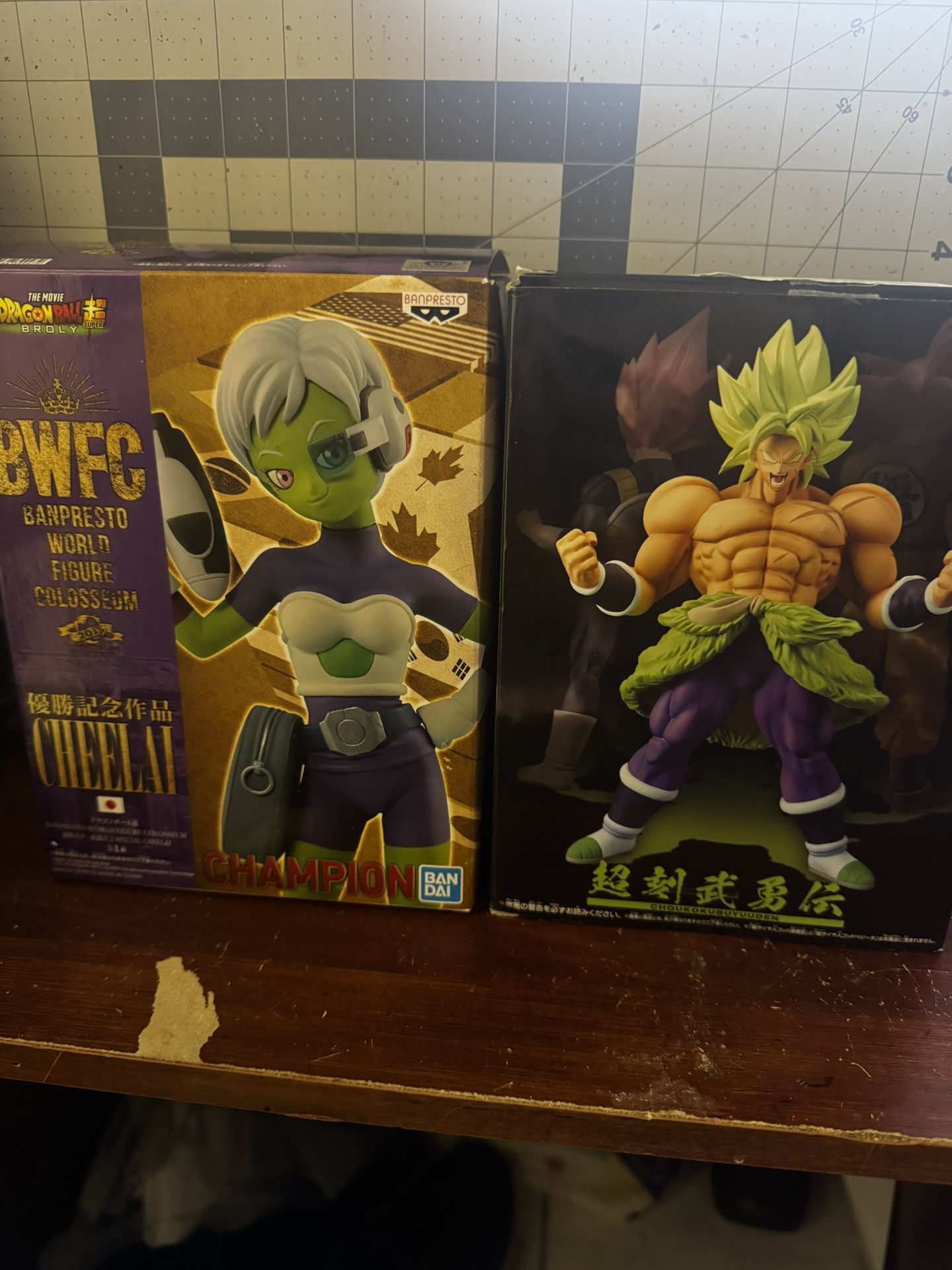 Banpresto BWFC Broly & Cheelai Dragon Ball Figures (Movie Set / Bundle)