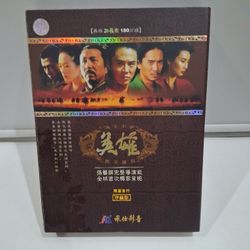 Asian Movie, "HERO" Jet Li, Dvd format, Like new