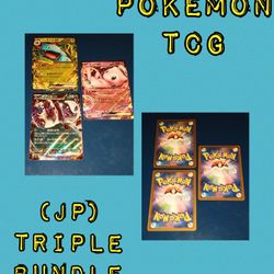 Pokemon TCG: Japanese Bundle Set (Mew)