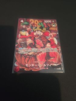 ONE PIECE 29TH ANNIVERSARY LUFFY PROMO