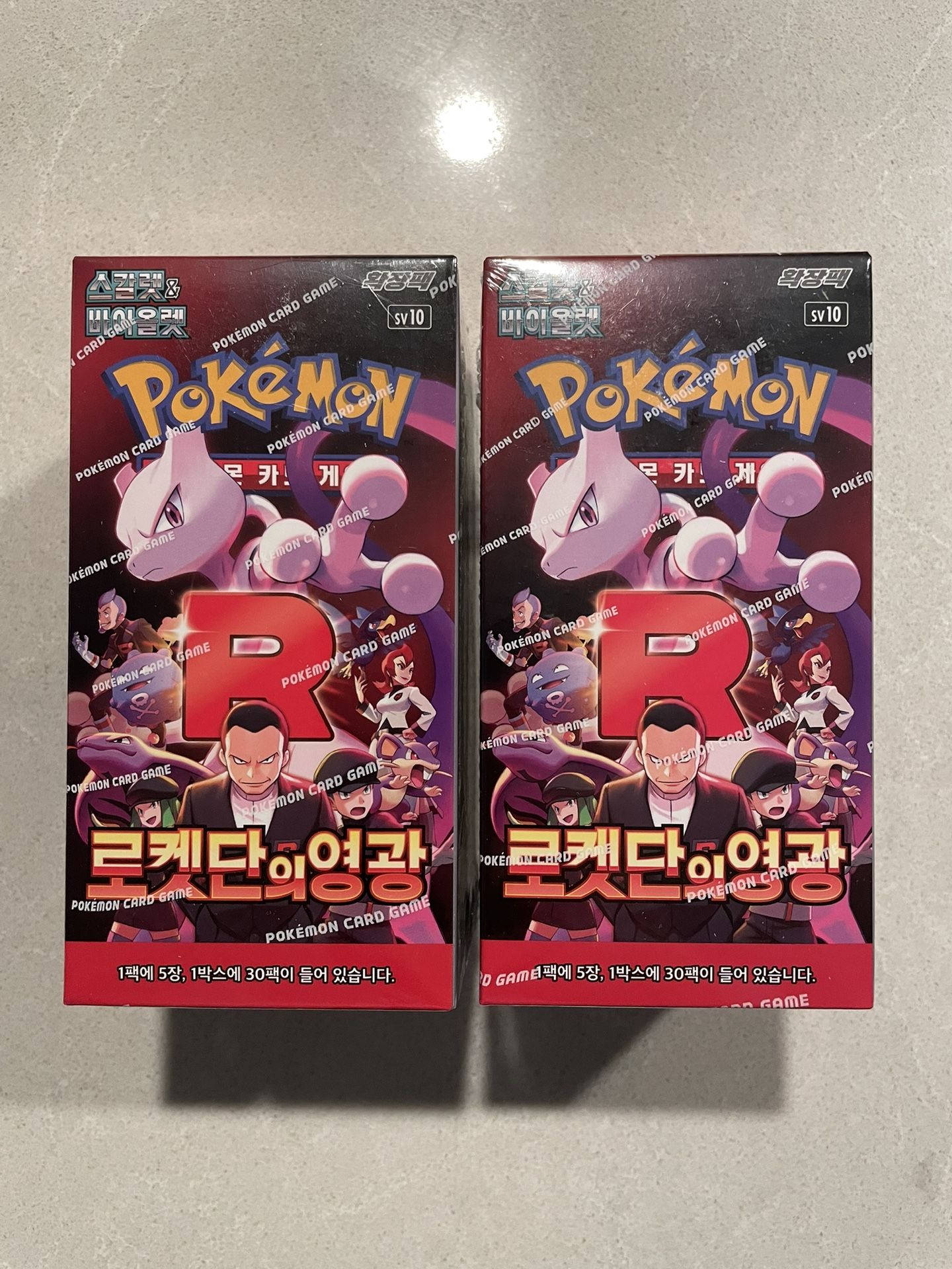 Glory of Team Rocket Korean Booster Box *SEALED* Pokemon Scarlet Violet Mewtwo ex Giovanni sv10 TCG