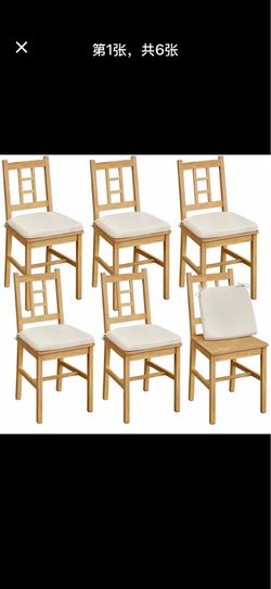 Wooden Dining Chairs, Set of 6, Kitchen and Dining Room Chairs, Removable Cushion, Curved Back, Each Supports 264 lb, Golden Oak   UKDC150N01*3 S2-1