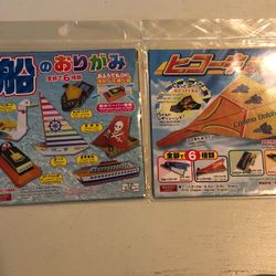 Daiso Japan Airplane Origami 6 Different Planes, 6 Different Boats (Waterproof).   16 new boats sheets 23 new airplane sheets  Directions included  Th