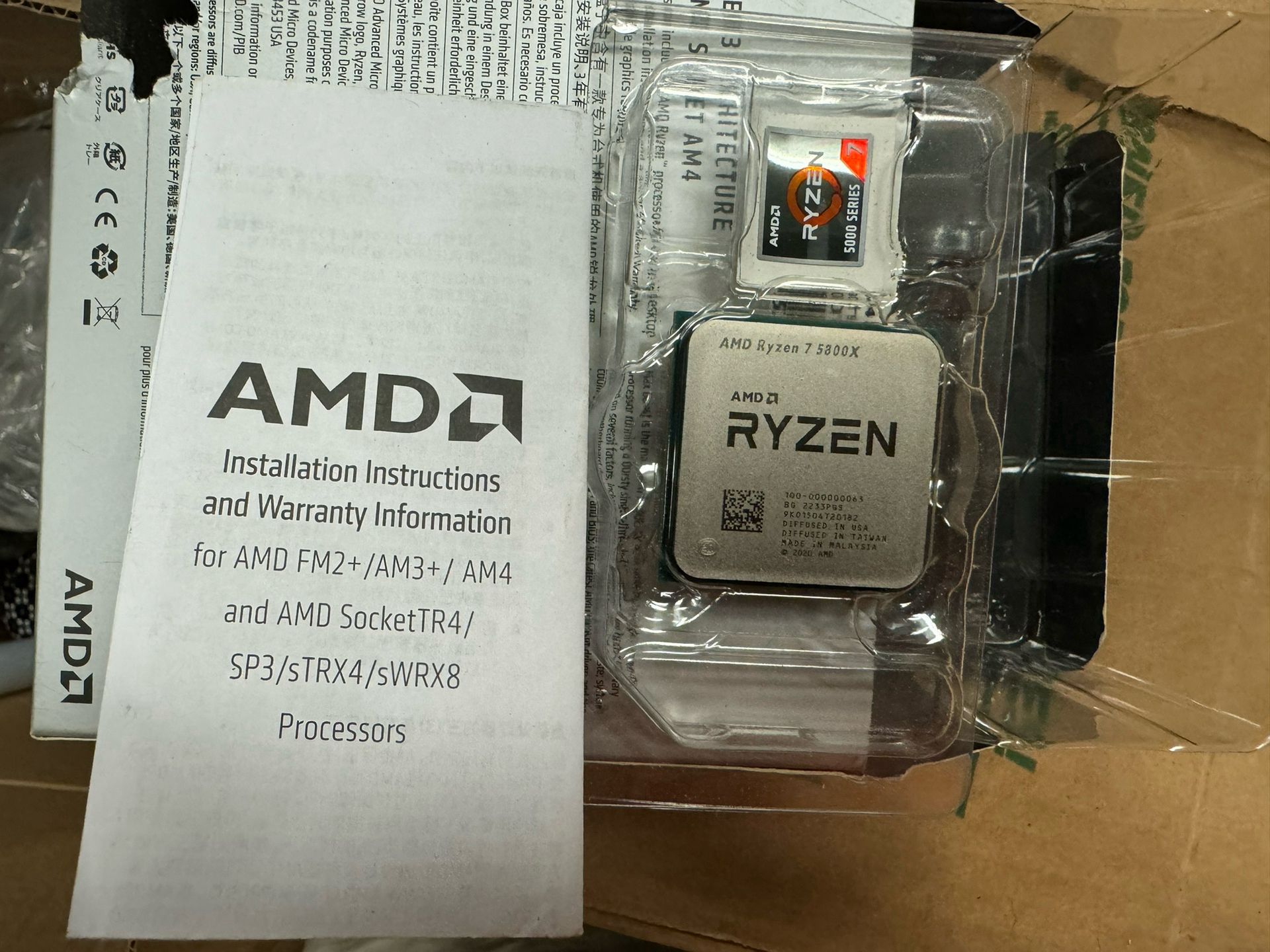 NEW AMD Ryzen 7 5300