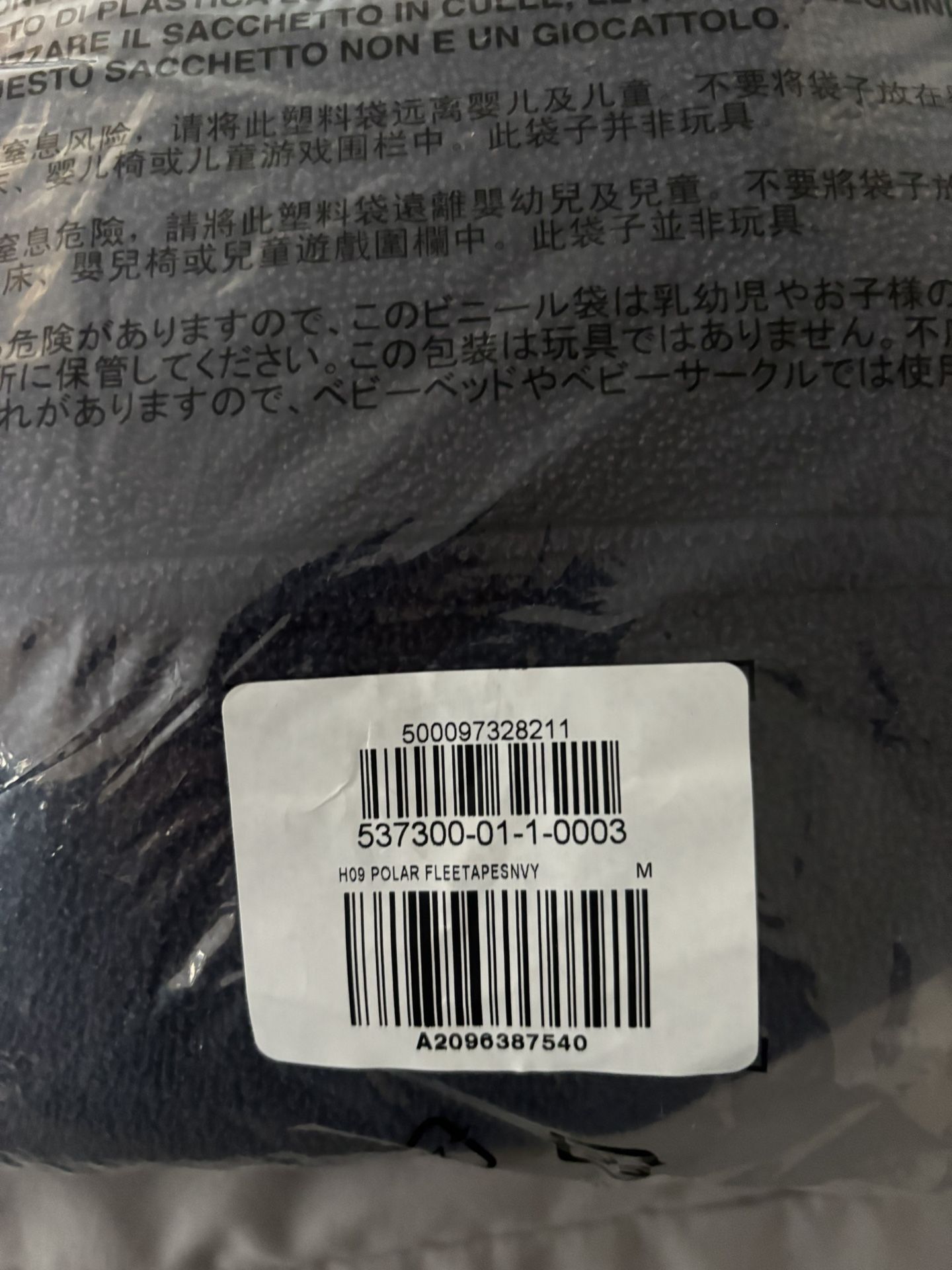 Yeezy Gap Polar Fleece Navy