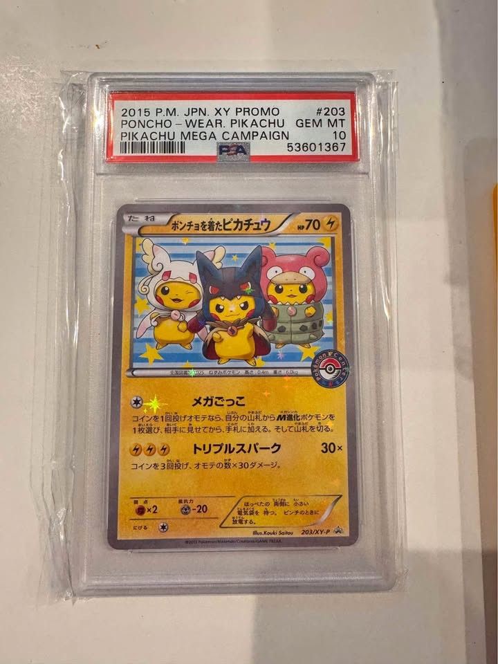 Pikachu Mega Campaigns