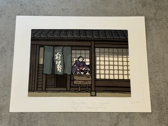 Woodblock Print by Katsuyuki Nishijima "Nagatsuki (September)" Doll in Window