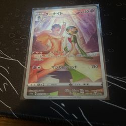 Gardevoir - 072/068 - S11a: Incandescent Arcana (S11a)