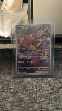 Pokémon Pikachu
