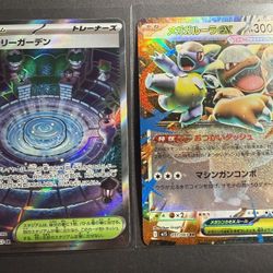 Mega Kanghaskhan ex and Mystery Garden