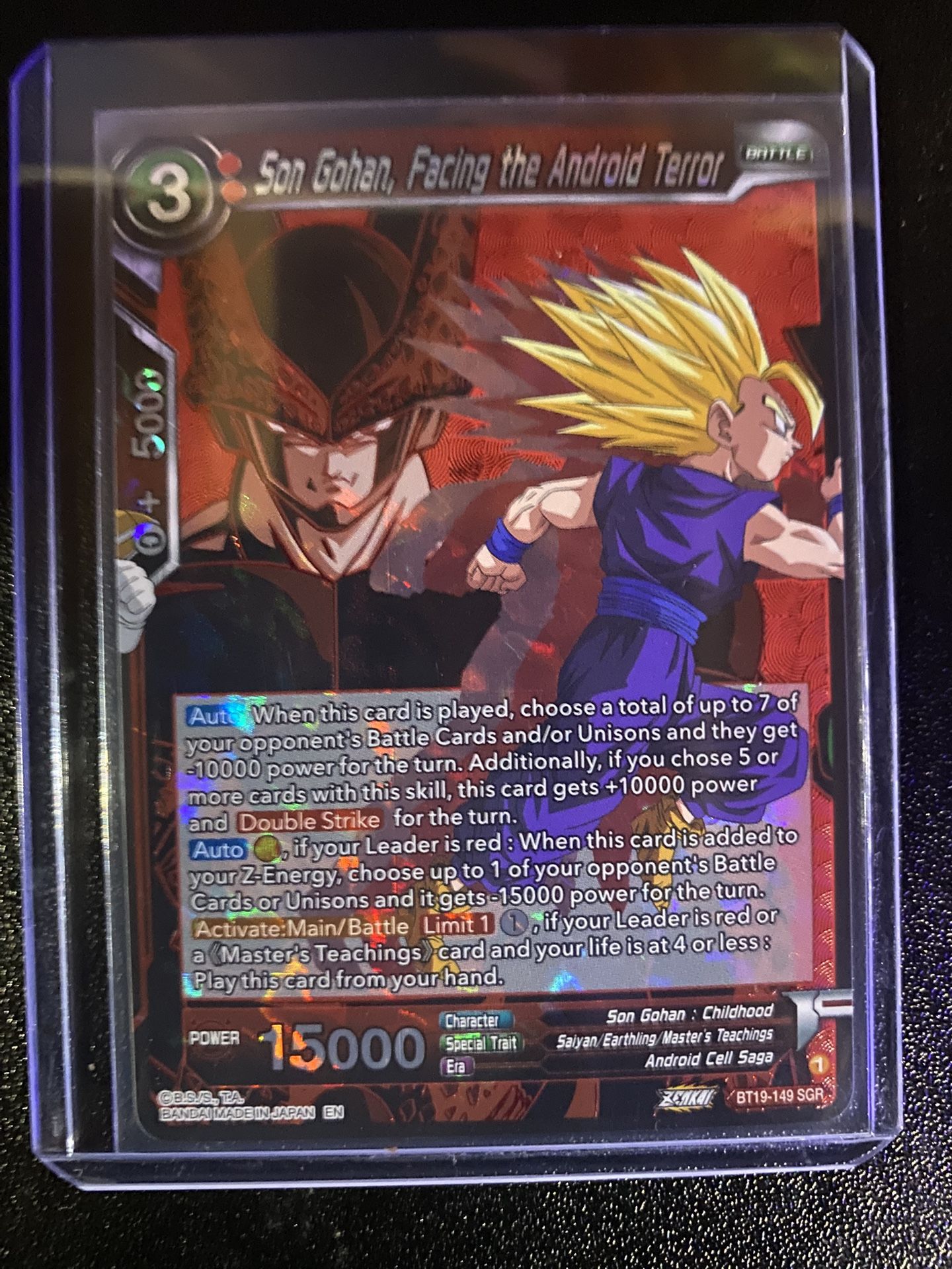 Foil: Son Gohan, Facing the Android Terror SCR