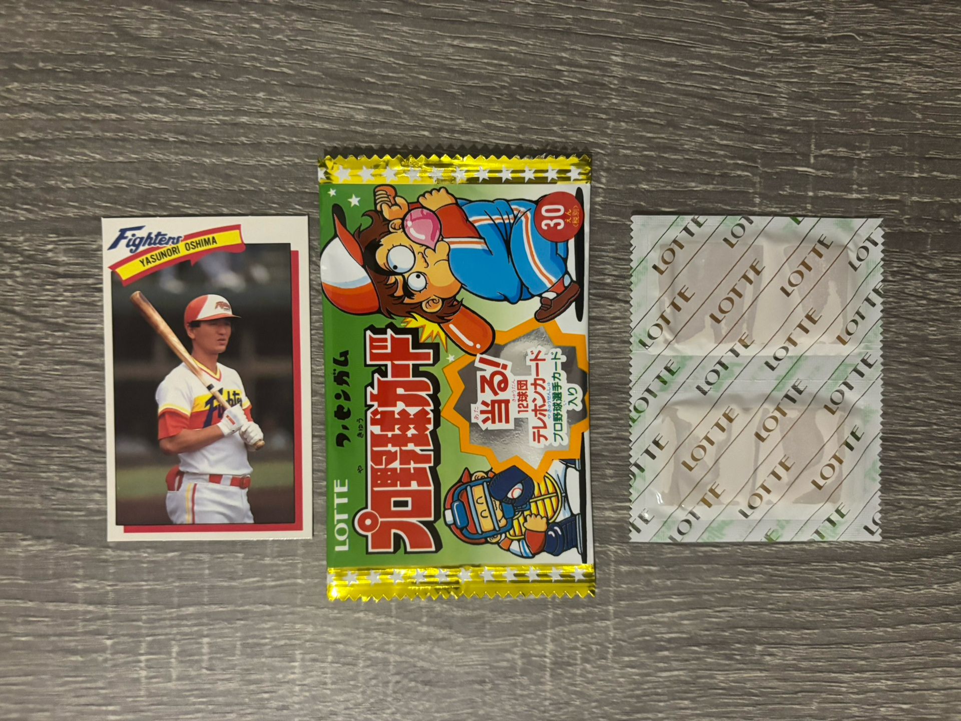Vintage Lotte Professional Baseball Card pack from Japan.