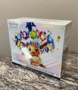 Prismatic Evolutions Elite Trainer Box